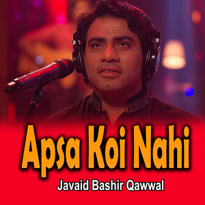 Koi Lamha Bhe Tere Yad Se Khali Na Raha