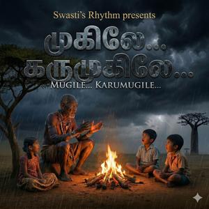 முகிலே கருமுகிலே - MUGILE KARUMUGILE (THE PRAYER/THE CALL FOR RAIN)