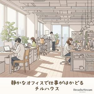 窓の外に落ちる夕陽