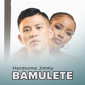 Bamulete