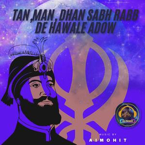 Maan De Hathaan Di Doodh Di Saugat ਮਾਂ ਦੇ ਹੱਥਾਂ ਦੀ ਦੁੱਧ ਦੀ ਸੌਗਾਤ