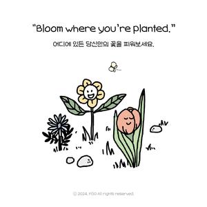 "새벽에 사랑을 속삭이며"