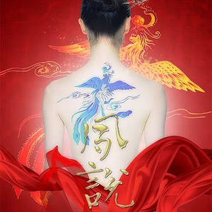 【红茶丨剧情歌】凤说（翻自 小旭音乐）