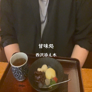 甘味処