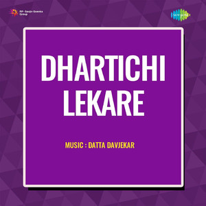 Naktya Nakat Oodwit Chamki