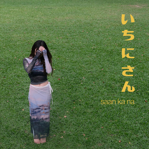 いち に さん (Saan Ka Na)