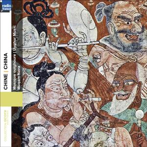 Dastan näghmä, Pt. 1 (Märghul) [Muqam Nava]