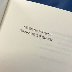 人生路漫漫-屿川