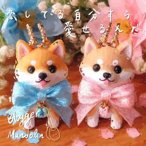 恋してる自分すら愛せるんだ：マンドリン．ピアノ（僕の心のヤバイやつ）