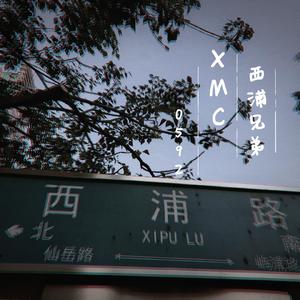 西浦DD（Prod.By Rainbow G beats）