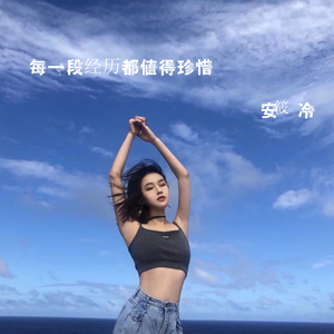 孤芳自赏 (语录版)