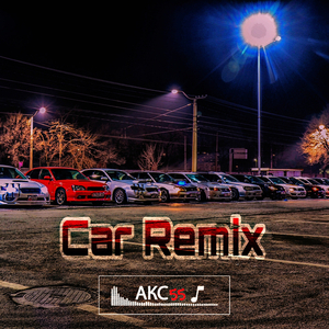 Четырка (remix)