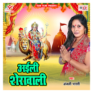Saato Bahini Aihe Hamro