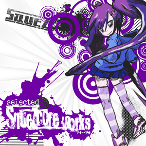 weird lyrics never die