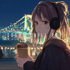 君と散歩道