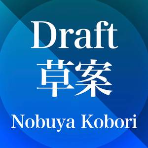 Flower Buds (DX-7 Version)