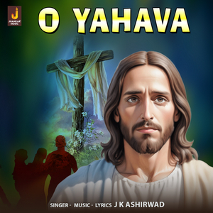 O Yahava