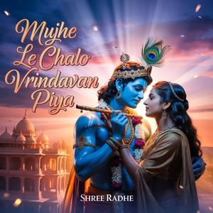 Mujhe Le Chalo Vrindavan Piya