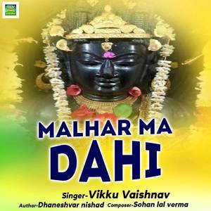 Malhar Ma Dahi