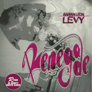 Shaolin Temple (Remix)