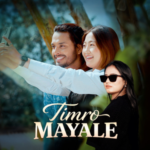 Timro Mayale