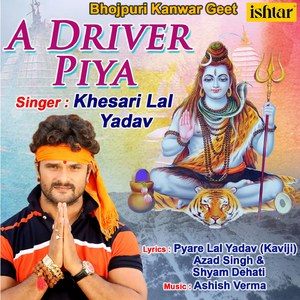 A Driver Piya