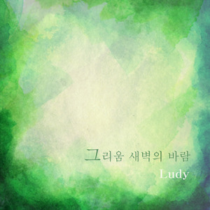 휴식이 되어주는 나만의 시간