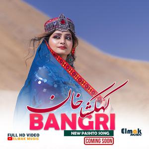 bangri pashto song
