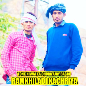 Tonk Niwai Ka Chora Ajay Bagri