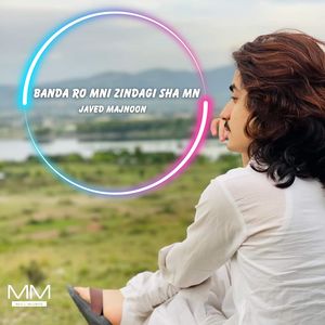 Balochistan E Leader tao Hy