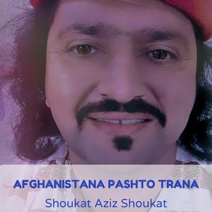 Afghanistana Pashto Trana