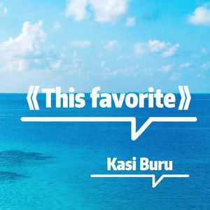 This favorite (Phonk)