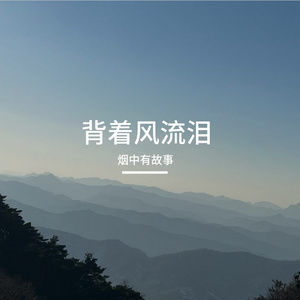 来生早点遇见你