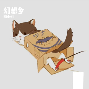 勾指起誓（翻自 洛少爷）