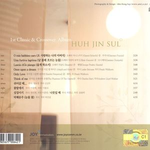 덕혜옹주(눈물 꽃)