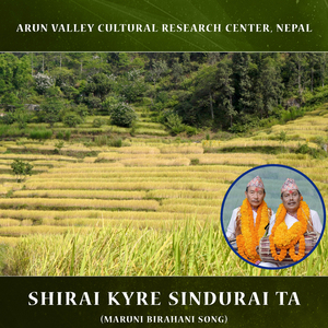 Shirai Kyre Sindurai ta (Maruni Birahani Song)