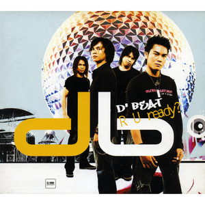 ก็ยังดี