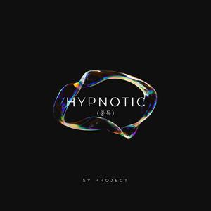 Hypnotic (중독)
