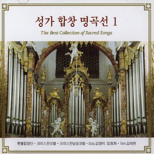 나의 눈을 보게 하소서