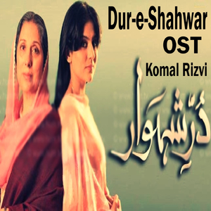 Dur E Shahwar (From "Dur E Shahwar")