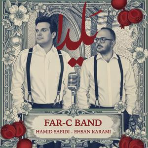 Yalda (feat. Ehsan Karami "Far-C Band")