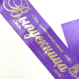 Выпускница