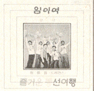 어머님마음은