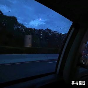 事与愿违 prod by FRESH _ ye