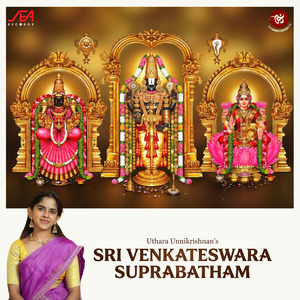 Sri Venkateswara Suprabatham