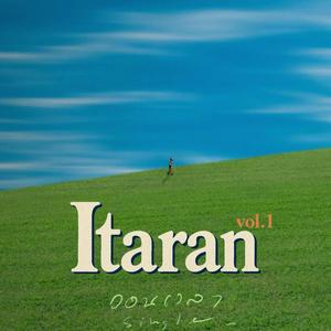 วอนเวลา