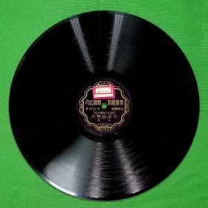 许仕林祭塔（一）