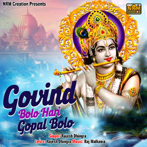 Govind Bolo Hari Gopal Bolo