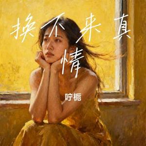 花衬衫和油泼面