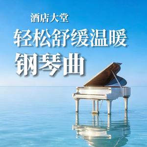 清晨微光（Morning Glimmer）